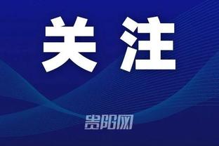 开云官网体育app下载截图2